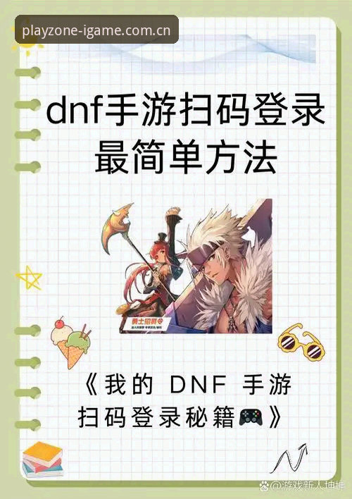 爱游戏中国区官网登录 爱游戏中国区官网登录完整指南:从找入口到上手的七个实用步骤